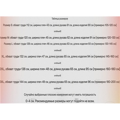 Женское утепоенное пальто куртка с капюшоном БОЛЬШИХ размеров, экспорт в Россию  FUNDA*Y