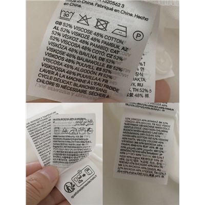 Женская лёгкая блузка Н*М