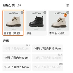 Стильные полусапожки для самых маленьких малышек