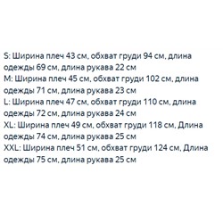 Футболка из хлопка с принтом М КОР*С