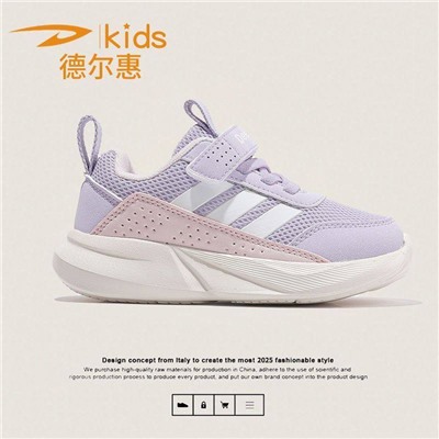 Детские кроссовки для мальчиков и девочек