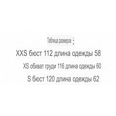 Ветровка ТОММИ ХАЙФИГЕ*Р. Экспорт