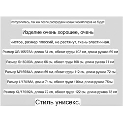 Хлопковый лонгслив   GA*P 🩶  Унисекс модель