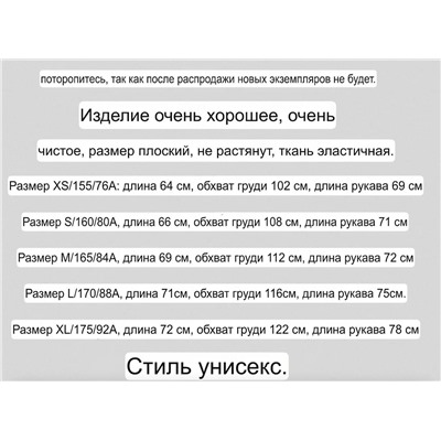 Хлопковый лонгслив   GA*P 🩶  Унисекс модель