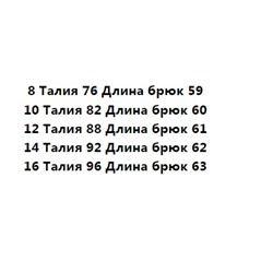 Женская вельветовая юбка