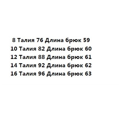 Женская вельветовая юбка