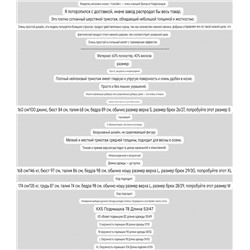 Трикотажный жилет  Экспорт