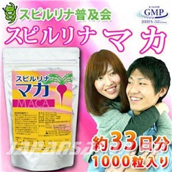 Algae Spirulina Maca  Алгае Спирулина и мака 1000 таблеток