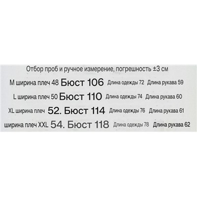 Мужская теплая толстовка  ЛОЕВ*Е 💛