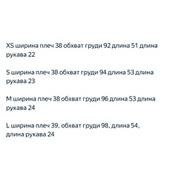 Женское трикотажное поло КО*С