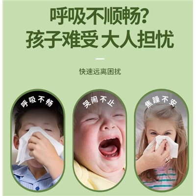 Пластырь от насморка с эфирным маслом Лишэн Шушу