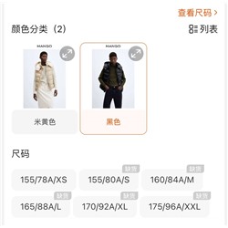 MANG*O прямой стеганый жилет без рукавов с высокими лацканами и капюшоном