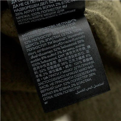 Экстравагантный  свитер с декоративной бахромой из бисера Н*М