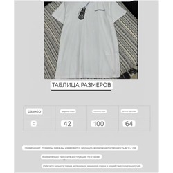 Футболка унисекс с весёлым принтом Chrom*e Heart*s