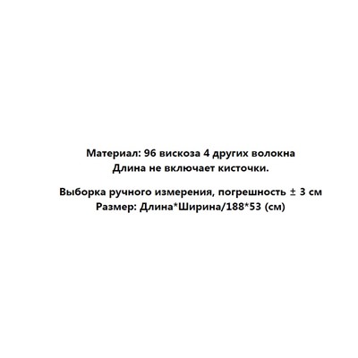 Зимний теплый шарф из окрашенной пряжи с вышитым рисунком мультяшного кота КАР*Л 😎