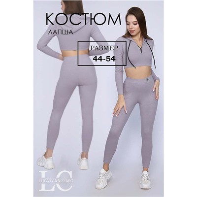 Костюм с лосинами 86063 НАТАЛИ #952174