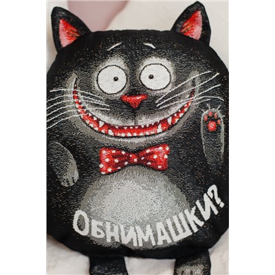 Подушка игрушка Кот обнимашка 27*27