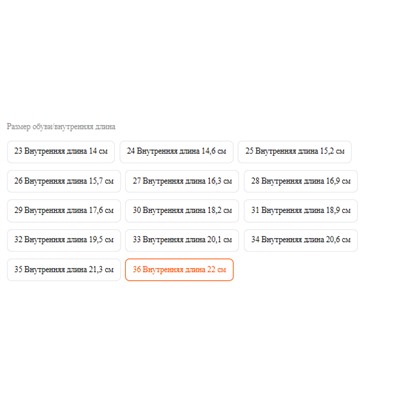 Кроссовки для мальчиков на липучке