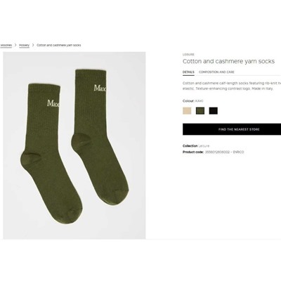 Женские гольфы - набор из 3 штук  МАКС МАР*А