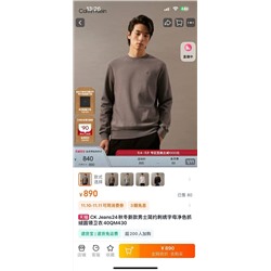 Мужская толстовка свитшот Calvi*n Klei*n Экспорт. Оригинал