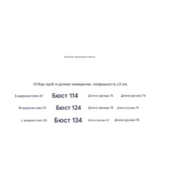 Мужской повседневный вязаный свитер