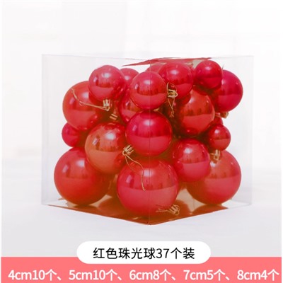 Шары разных размеров для украшения елки. В наборе 37 штук