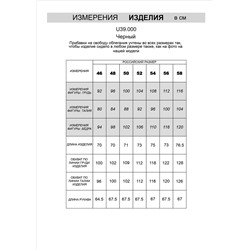 Джемпер двуслойной вязки из мягкой пряжи с хлопком