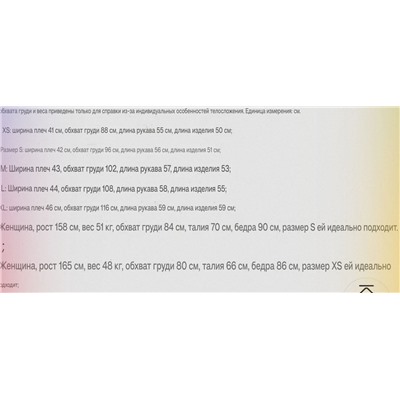 Женский пуловер с V-образным вырезом и воротник-шарфом  Н*М