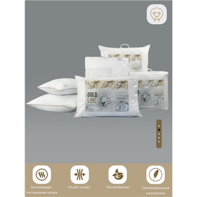 Подушка стеганая SELENA 'GOLD LINE' 70х70 см, микрофибра, овечья шерсть