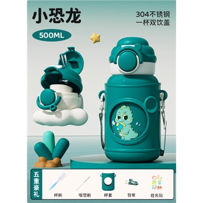 Термос 500мл