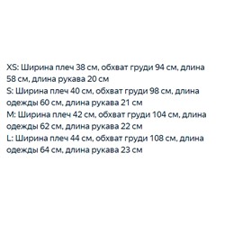 Повседневная футболка с короткими рукавами М КОР*С