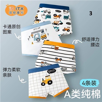 Хлопковые трусики для мальчиков. В наборе 4 шт