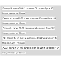 Мужские штаны Bos*s