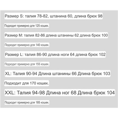 Мужские штаны Bos*s