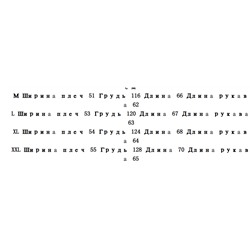 Мужская легкая тонкая куртка ТИМБЕРЛЕН*Д