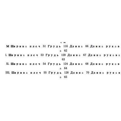 Мужская легкая тонкая куртка ТИМБЕРЛЕН*Д