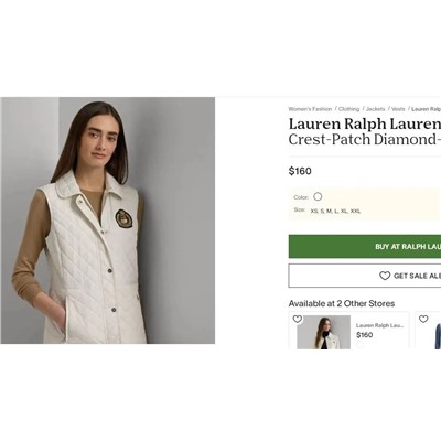 распродажа  жилет