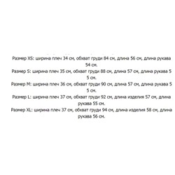 Женский повседневный вязаный кардиган РАЛЬ*Ф Л