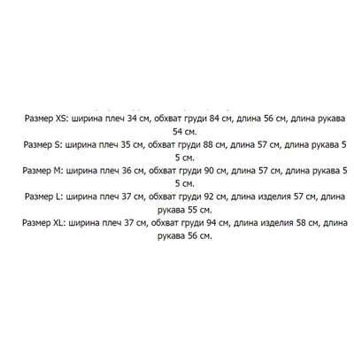 Женский повседневный вязаный кардиган РАЛЬ*Ф Л