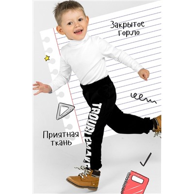 Детская водолазка Рибана НАТАЛИ #876259