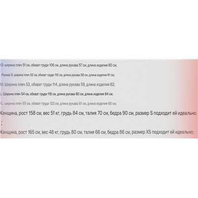 Женский шерстяной жакет ЗАР*А