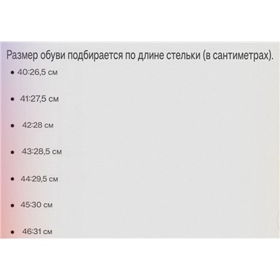 Мужские ортопедические кроссовки