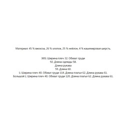 Британский легкий роскошный женский свитер из кашемировой шерсти в стиле ретро с драпировкой и высоким воротником Reis*s