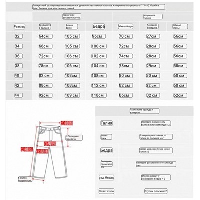 Женские брюки свободного кроя   СТРАДИВАРИУ*С