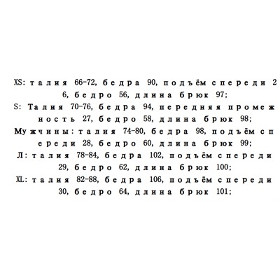 Трикотажные женские шорты ГЕС*С