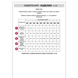 Джинсы дудочки из эластичного плотного денима