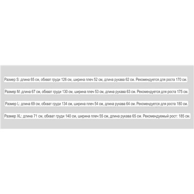 Куртка бомбер   Acn*e Studio*s  Унисекс модель