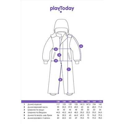Комбинезон PLAYTODAY, 1081263