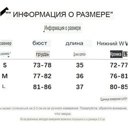 Топ корсет джинсовый  очень классный, качество 🔥