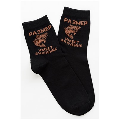 Носки мужские Большой улов (набор 2 пары)